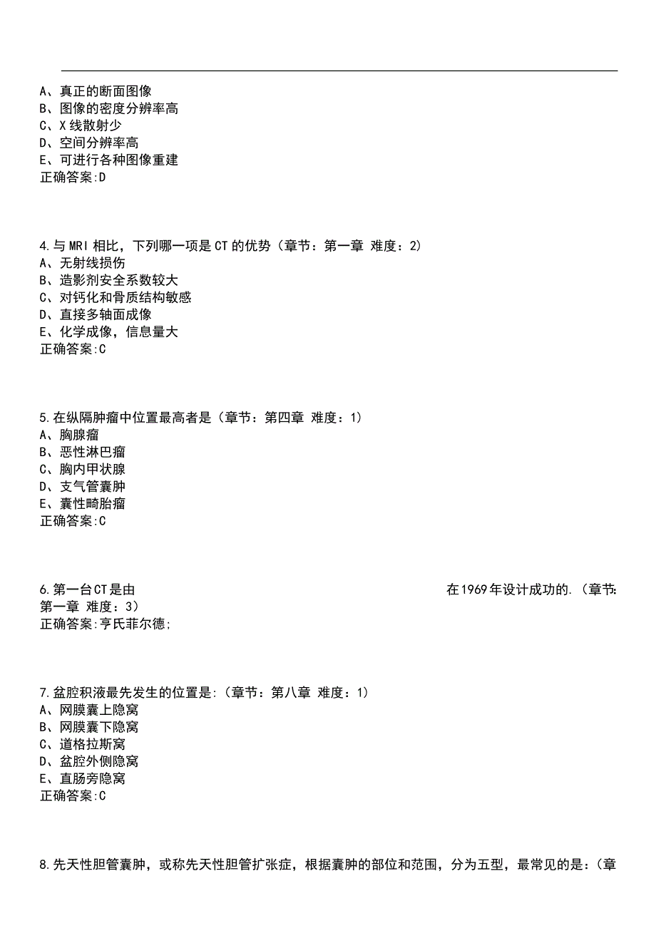 2023年冲刺-医学影像学期末复习-CT诊断学（本科医学影像学）笔试题库2含答案_第2页