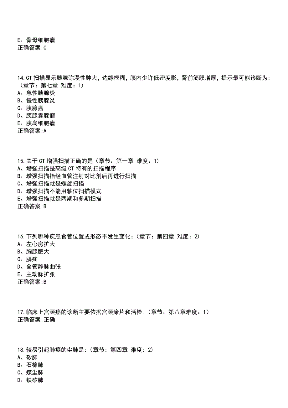 2023年冲刺-医学影像学期末复习-CT诊断学（本科医学影像学）笔试题库2含答案_第4页