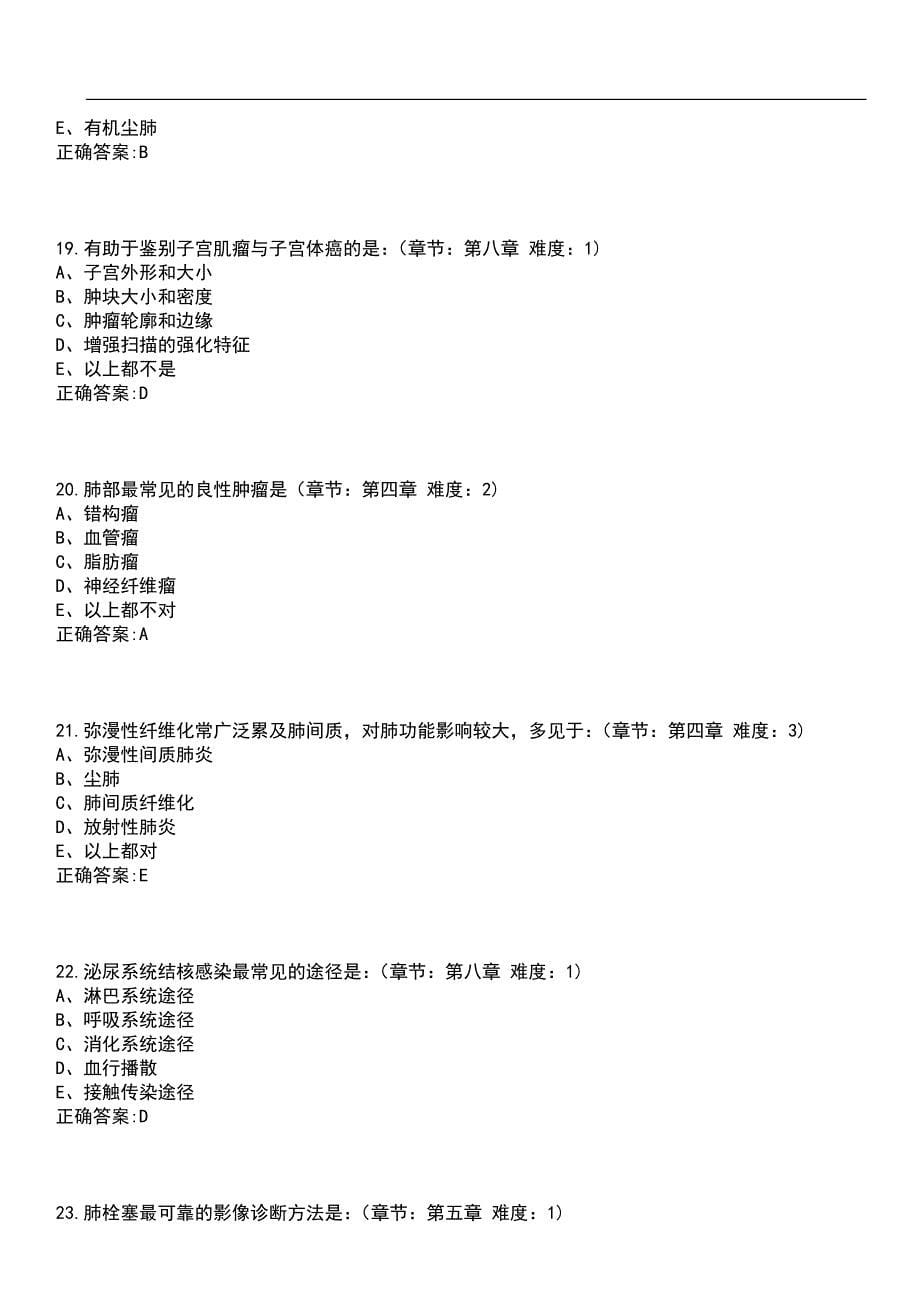 2023年冲刺-医学影像学期末复习-CT诊断学（本科医学影像学）笔试题库2含答案_第5页