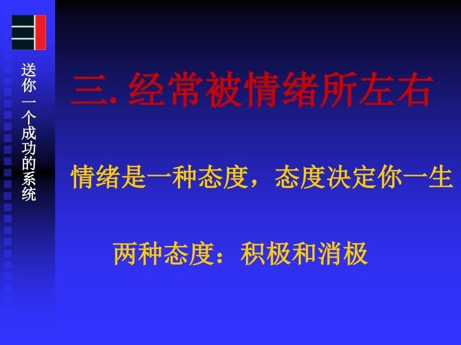 成长是成熟的过程_第5页