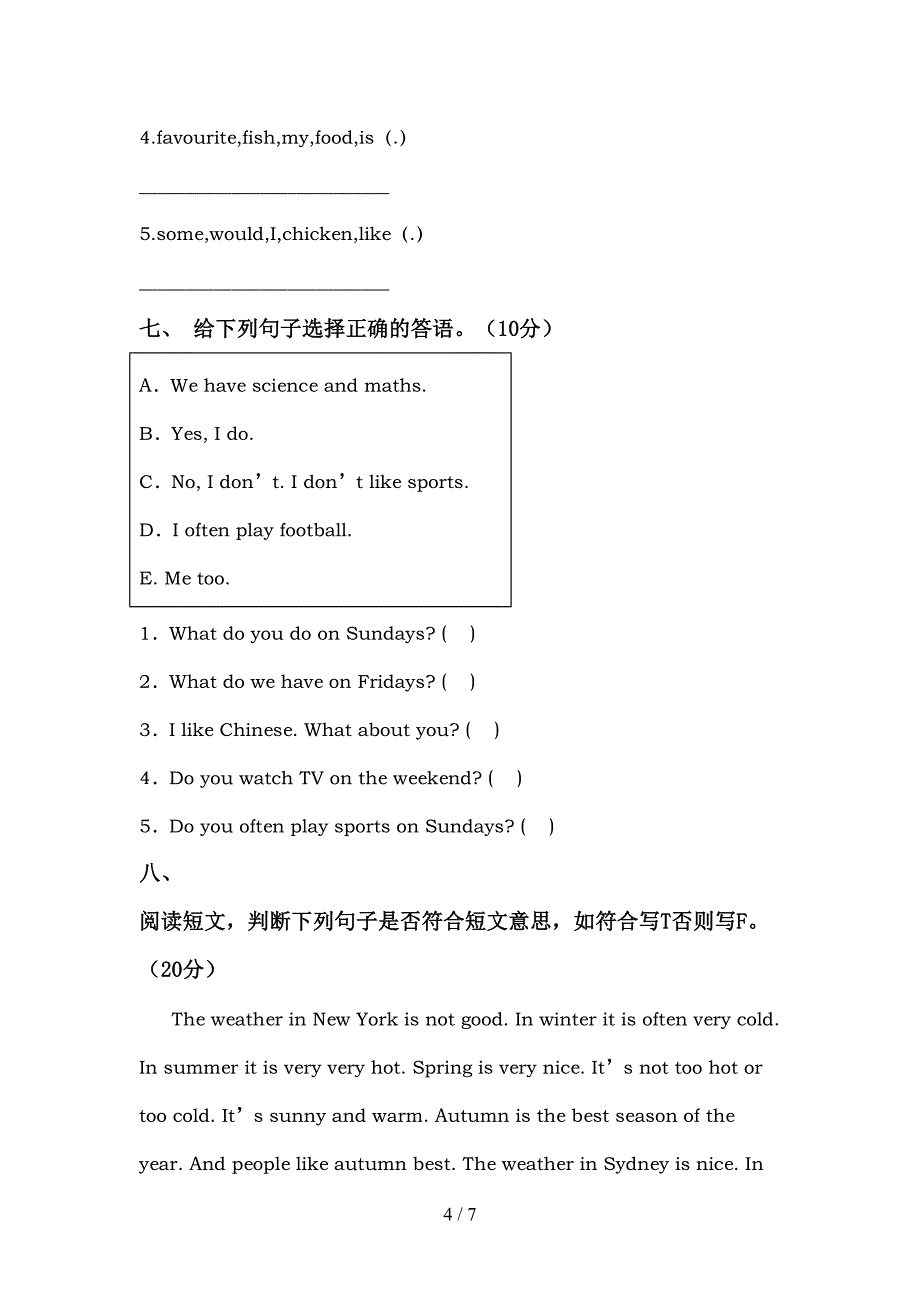 北师大版五年级英语(上册)期中测试及答案.doc_第4页