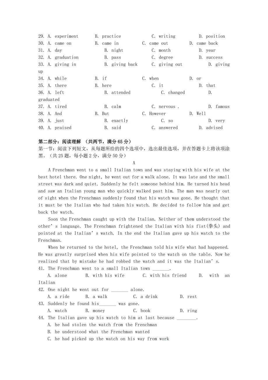 2019年高一英语上学期期中试题.doc_第3页