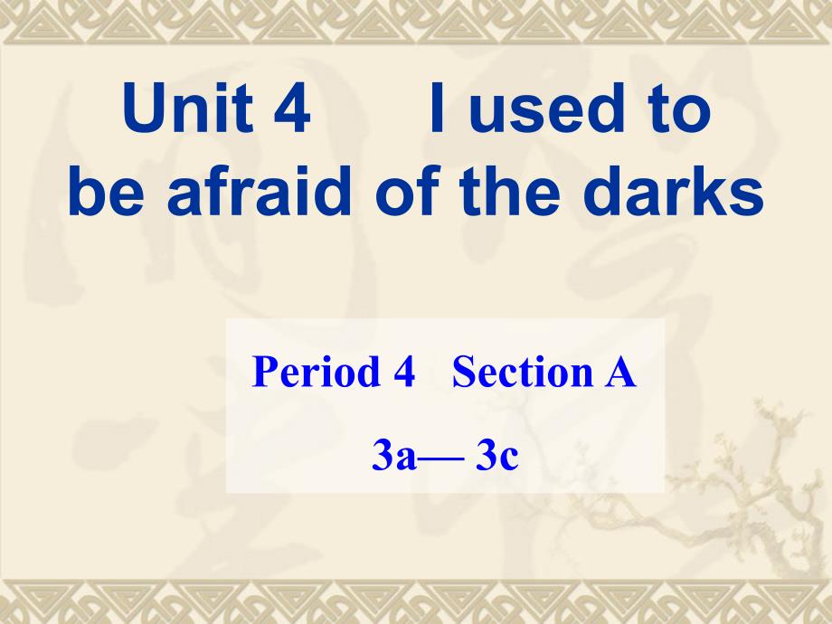 Unit4Iusedtobeafraidofthedarks11_第1页