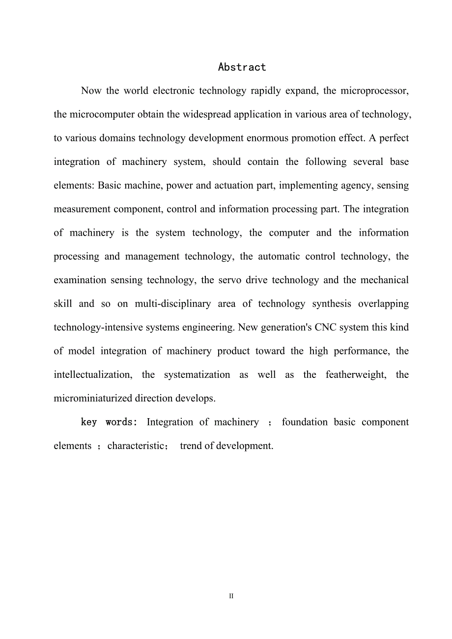 数控车床系统XY工作台与控制系统设计-机电一体化专业论文-范本.doc_第3页