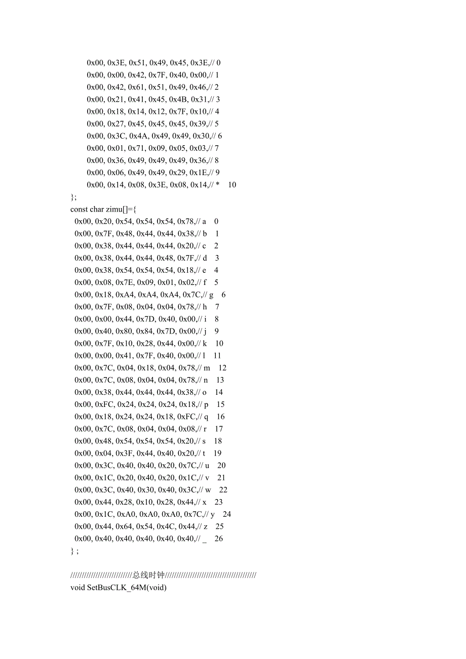 键盘调节参数LCD5110同步显示.doc_第2页