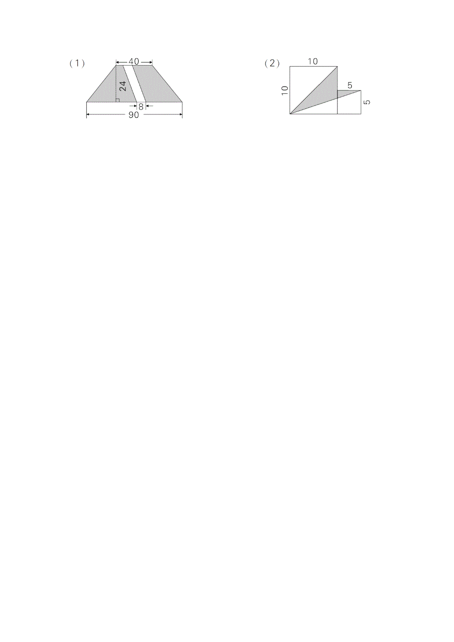 期末测试卷 .doc_第4页