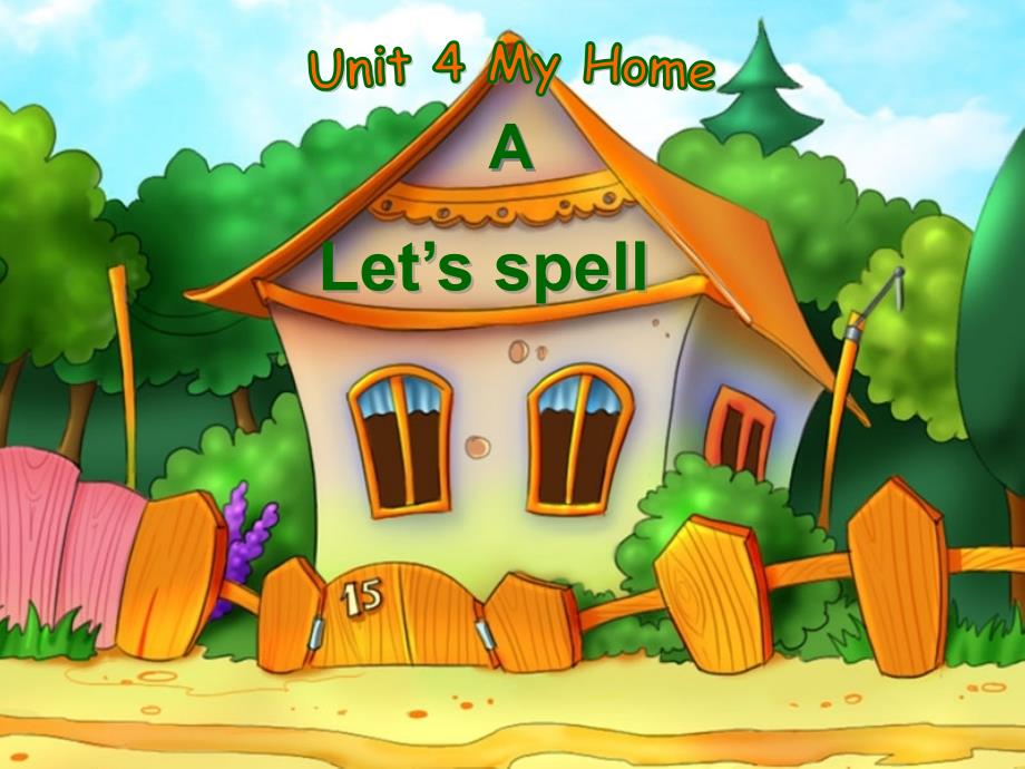 B3U4MyhomeALetsspell2_第1页