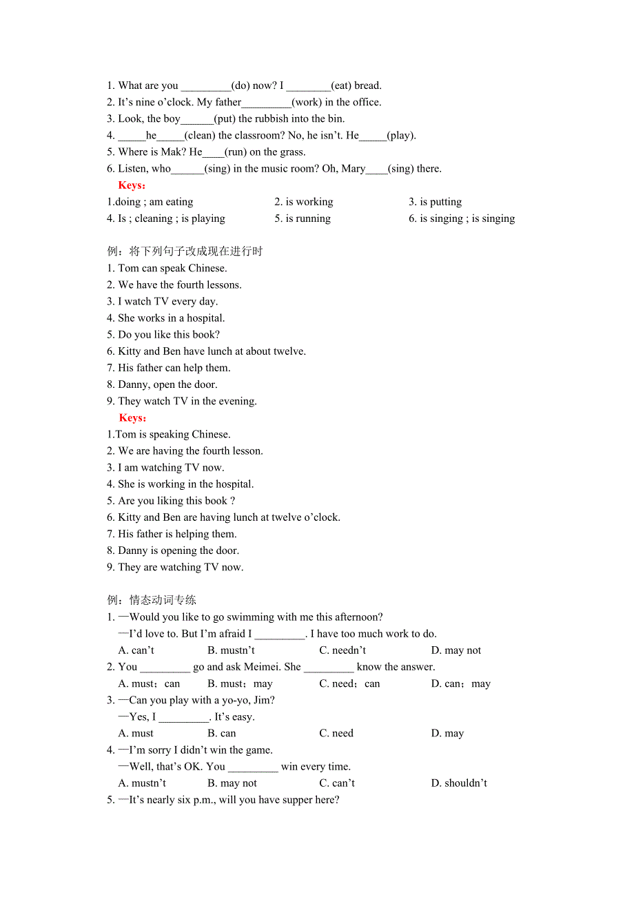 六年级英语Module5Unit2Iamflyinginthesky.外研版知识精讲_第2页