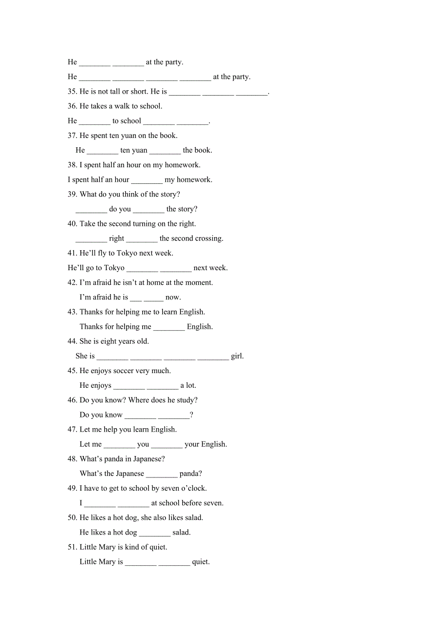 七年级英语同义句专项测试题.doc_第3页