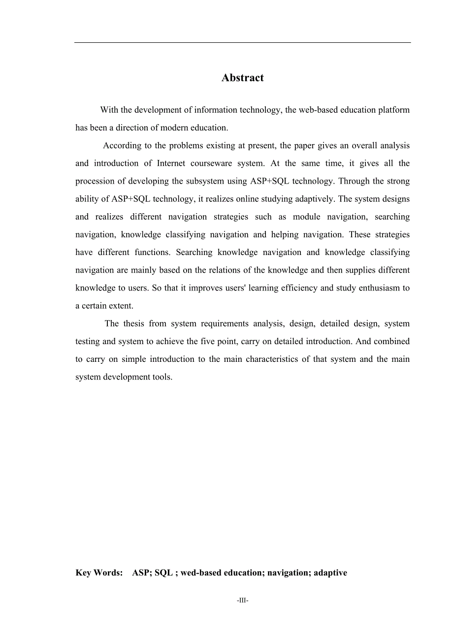 毕业设计（论文）-基于ASP+SQL的学生毕业设计信息网络管理系统的设计与实现_第3页