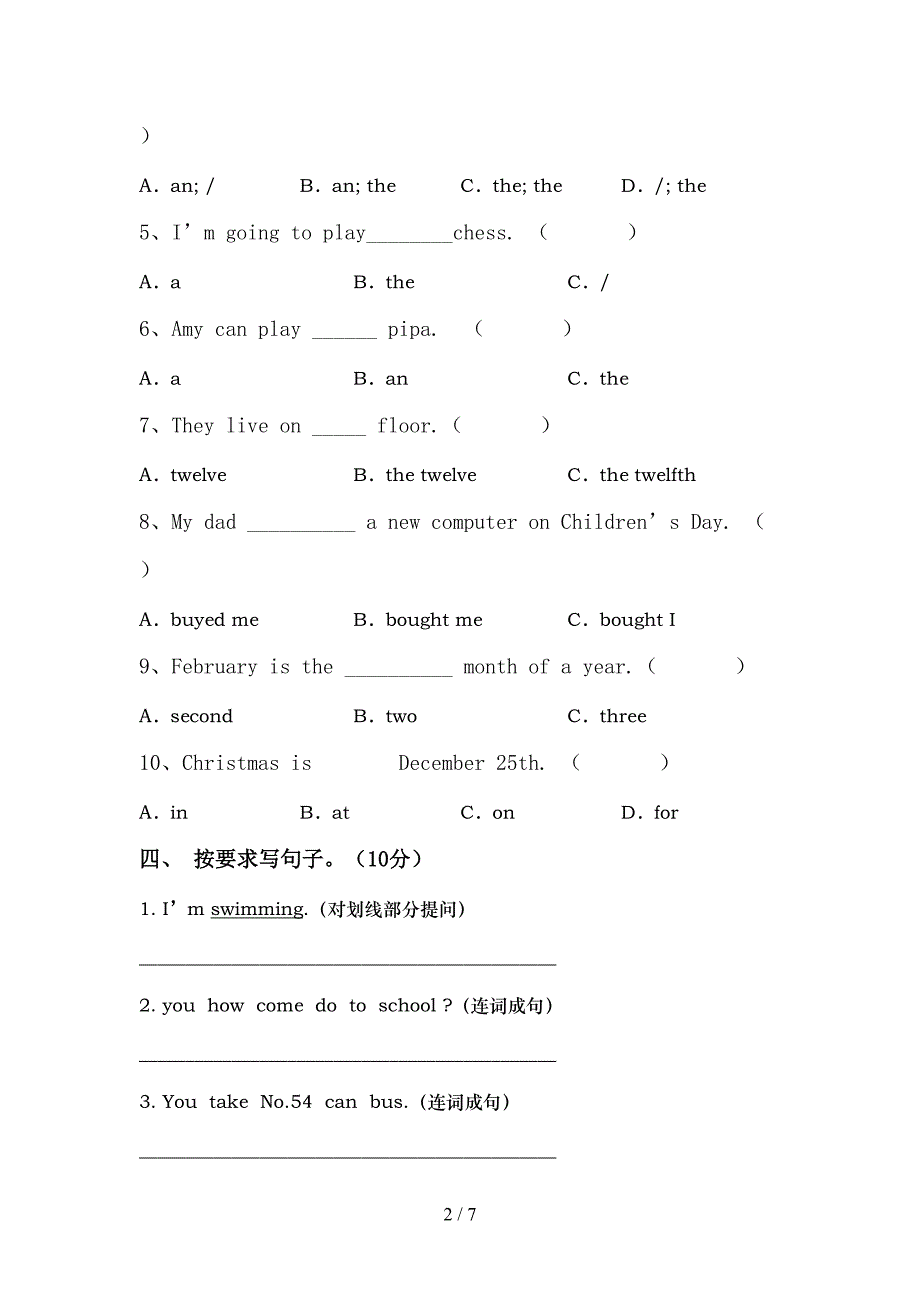 新外研版六年级英语上册期中试卷(完美版).doc_第2页