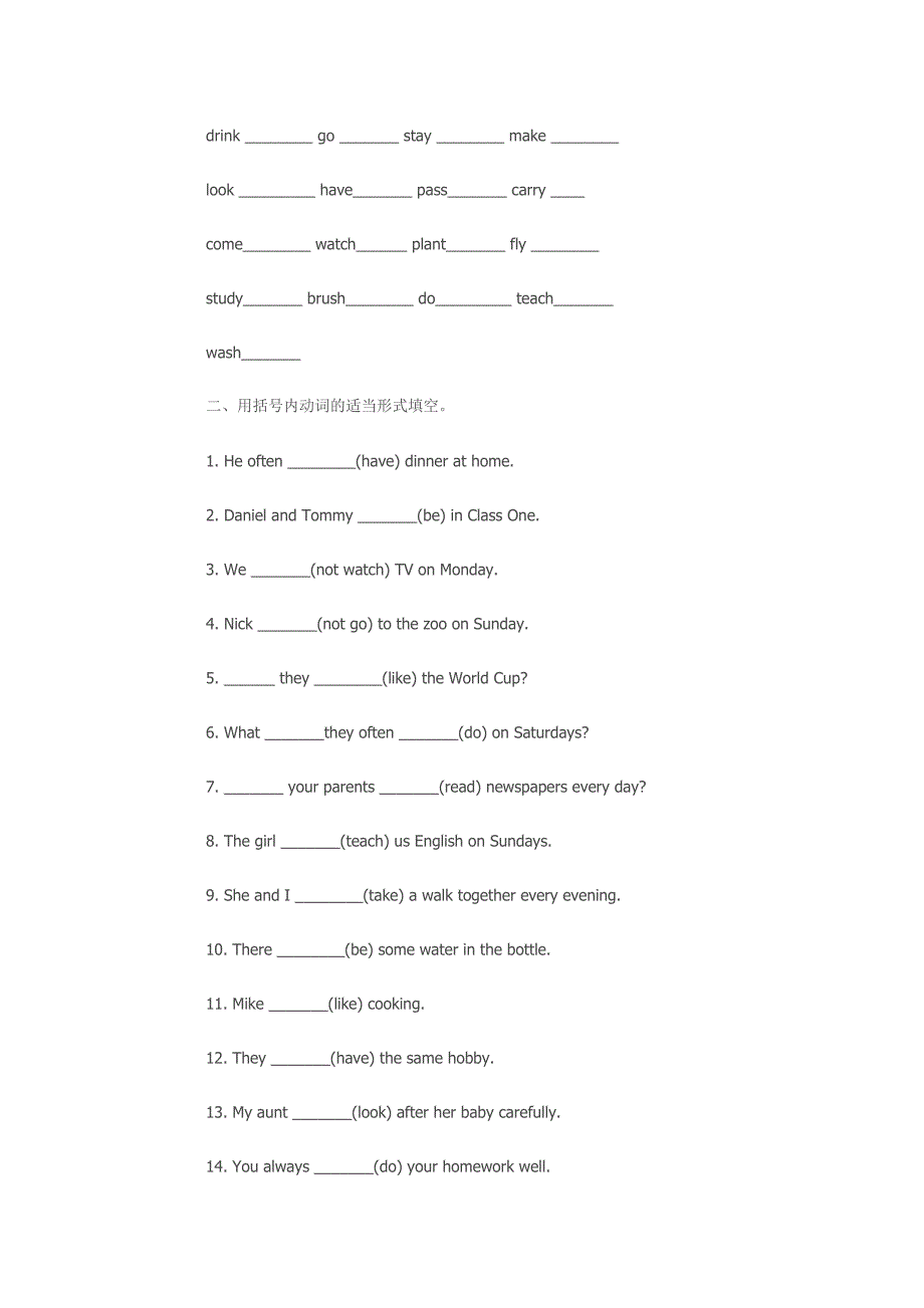 小学英语语法大全_第4页