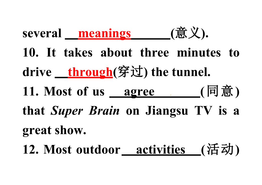 词汇专项训练.doc_第4页