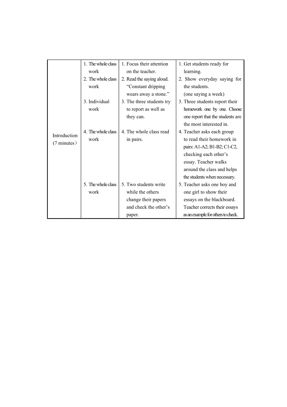 【最新】仁爱版八年级上英语Unit 1 Topic 2 Section D教学设计_第3页