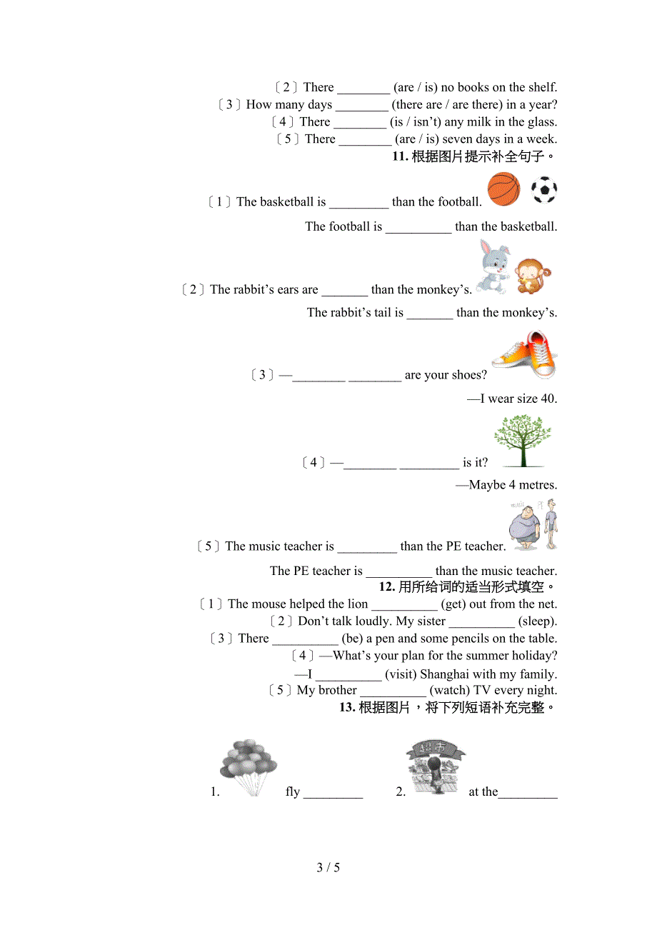 六年级人教PEP版英语下学期语法填空专项过关题_第3页