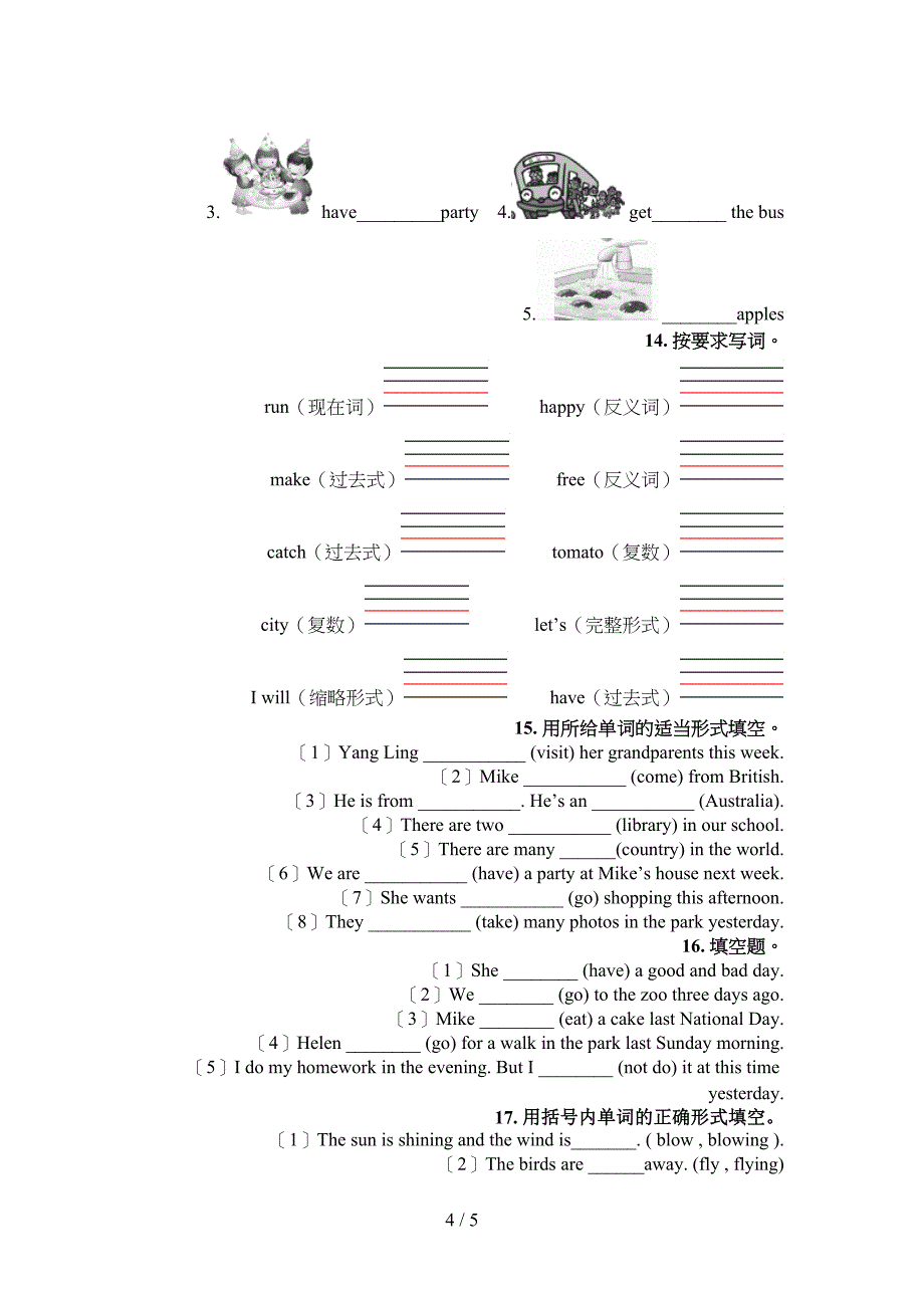 六年级人教PEP版英语下学期语法填空专项过关题_第4页