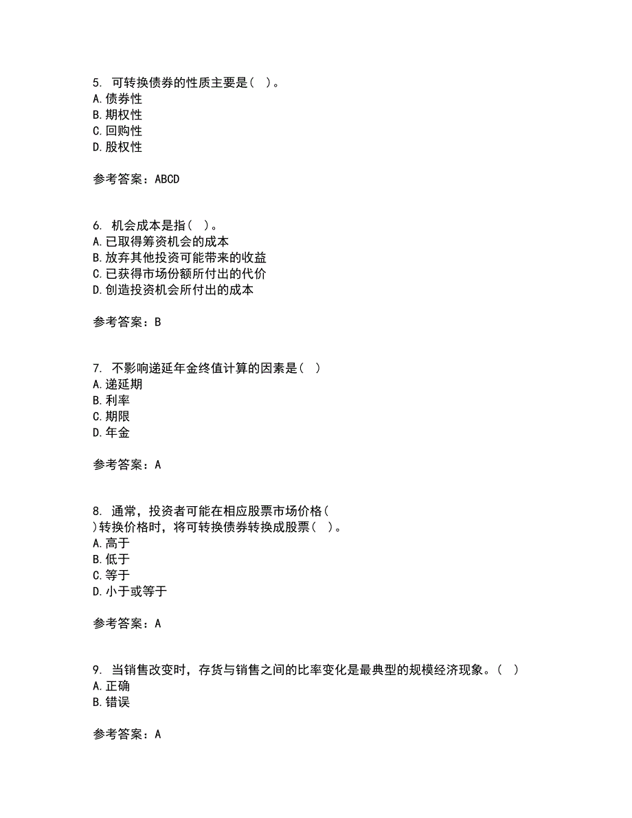 大连理工大学22春《财务管理》学综合作业一答案参考78_第2页