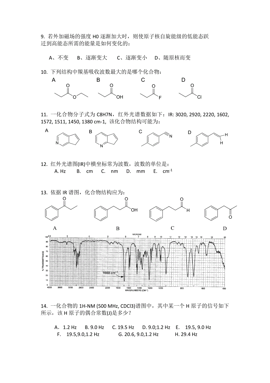 波谱分析习题.doc_第2页