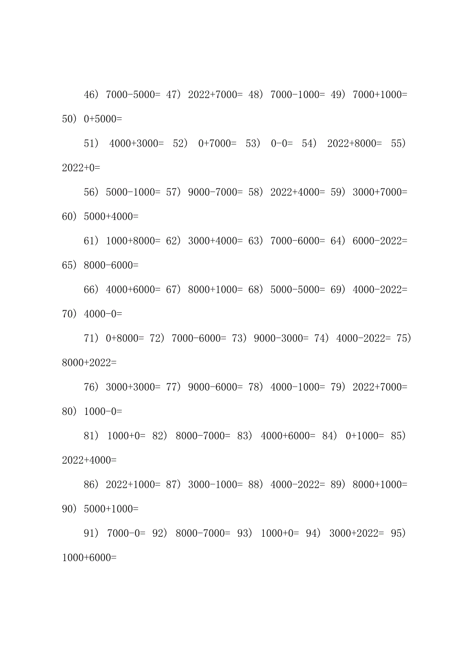 小学二年级口算题整千数加减法100道.docx_第2页