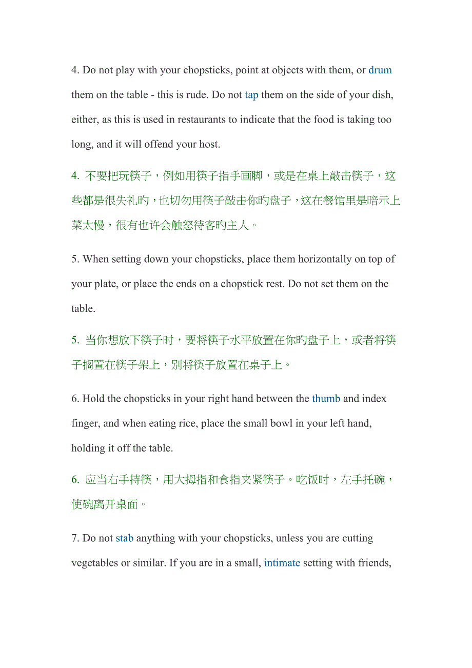 餐桌礼仪英文介绍_第3页