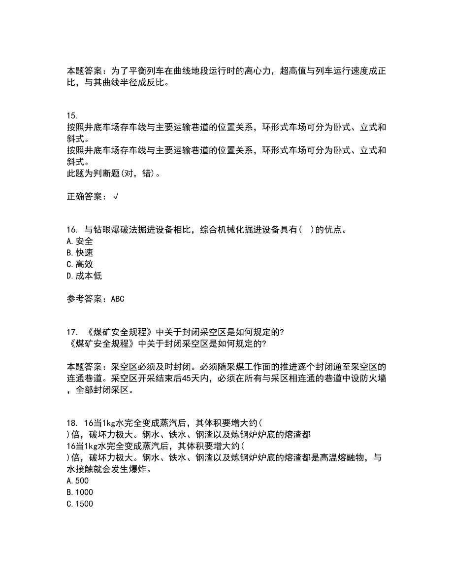 东北大学21秋《矿山机械》在线作业二满分答案40_第4页