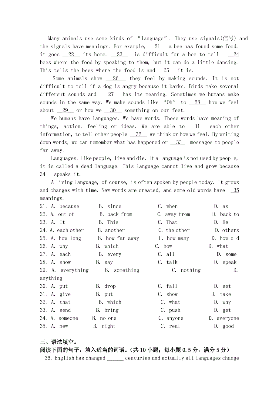 广东省梅州曾宪梓中学10-11学年高一英语上学期期中考试牛津译林版_第3页