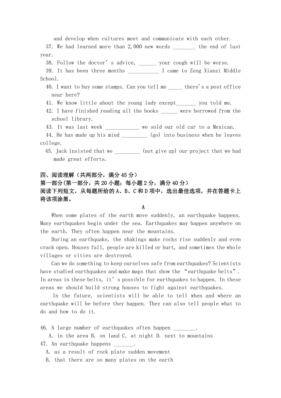 广东省梅州曾宪梓中学10-11学年高一英语上学期期中考试牛津译林版_第4页