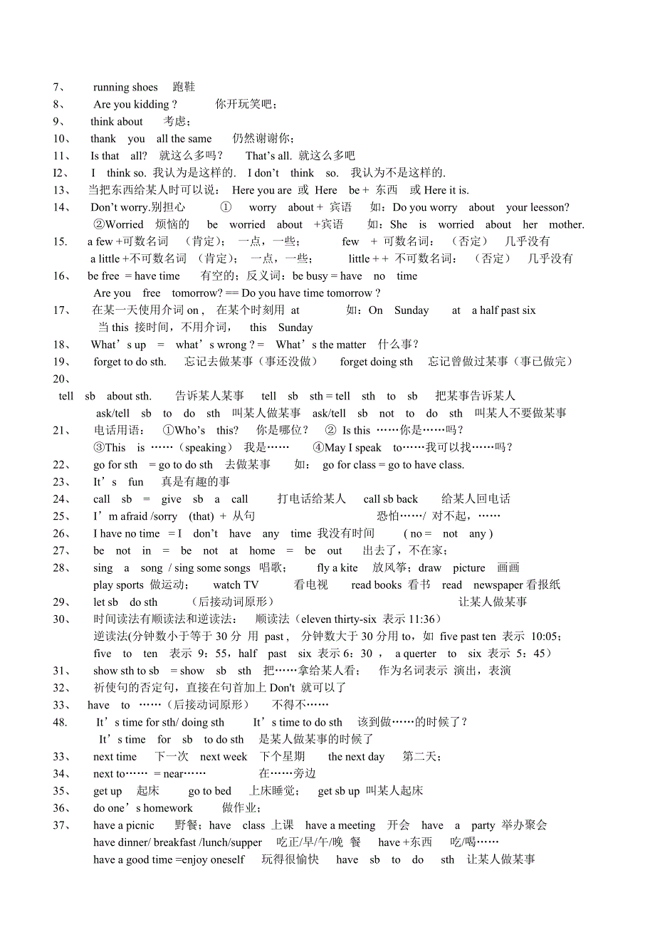 仁爱版七年级英语上册总复习_第4页