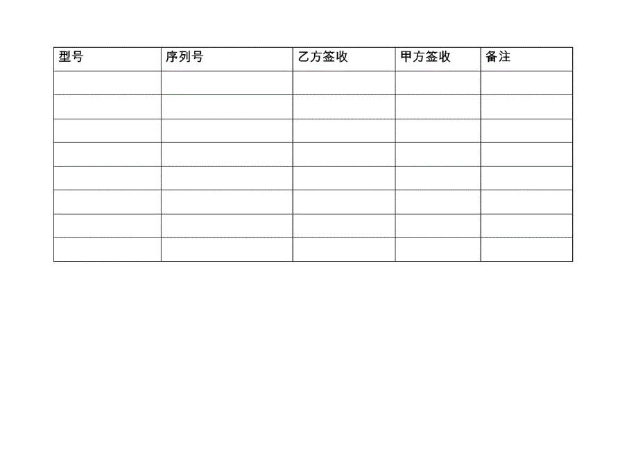 数码相机使用协议_第4页