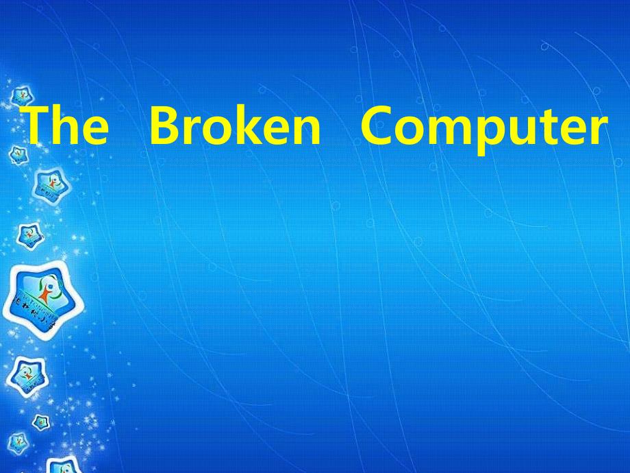 六年级英语上册 Unit 5 The broken computer课件 北师大版_第1页