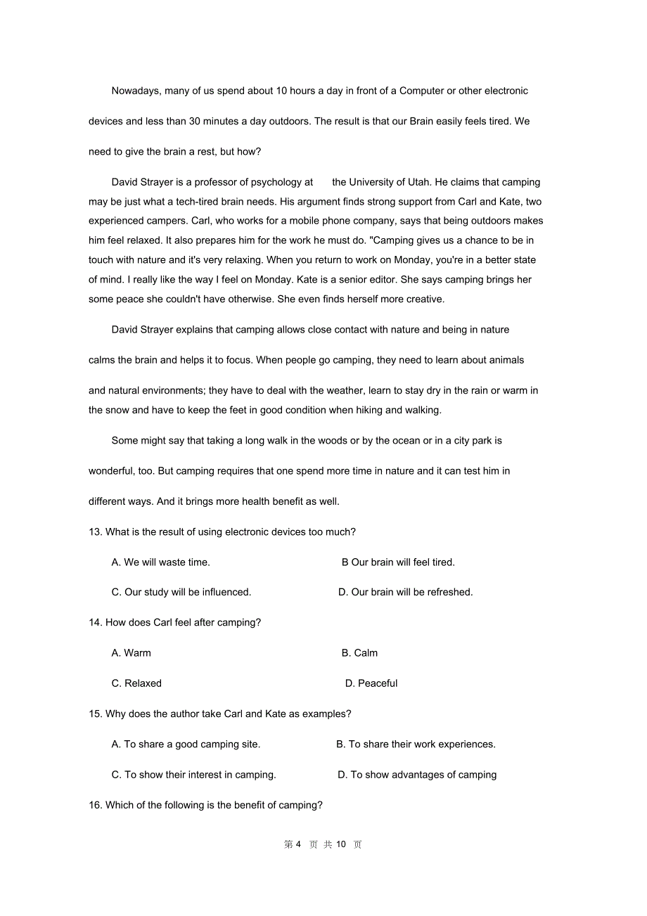 2019年广东省普通高中学业水平考试(春季高考)英语真题试卷及答案_第4页