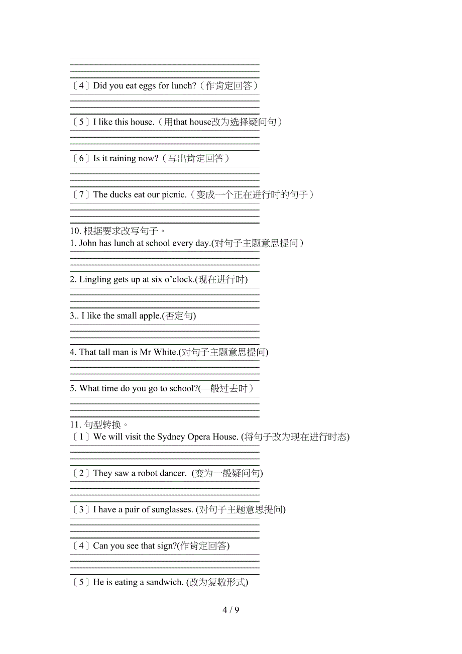 北师大版六年级上册英语句型转换摸底专项练习题_第4页