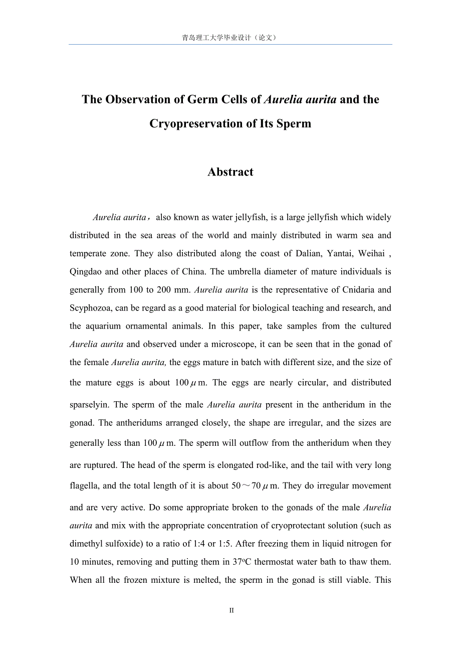 海月水母生殖细胞的观察及精子的冷冻保存研究学位论文_第4页