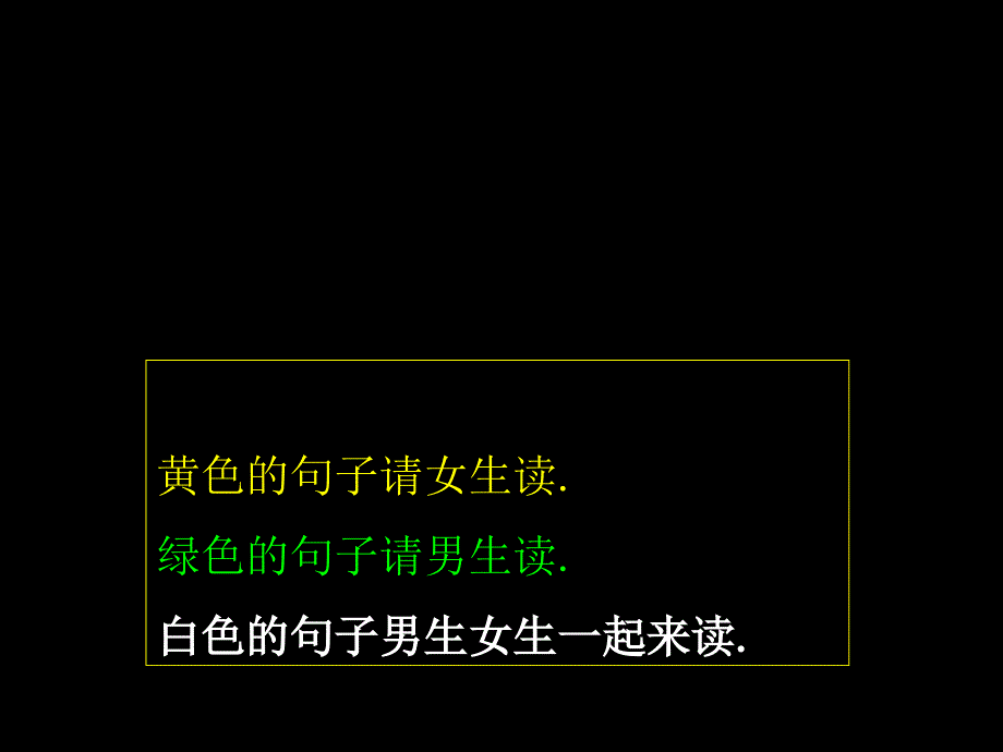 家长会微课程_第2页