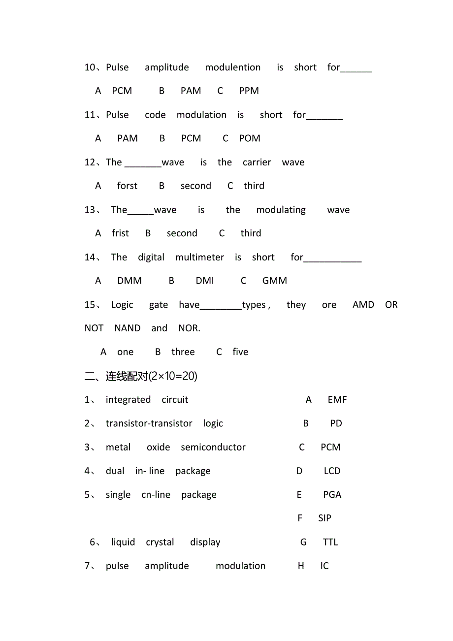 09电子专业英语.doc_第2页