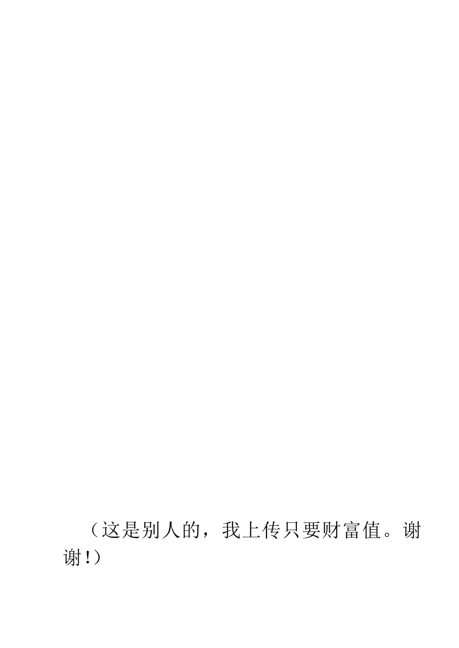 实体设计学习材料_第1页