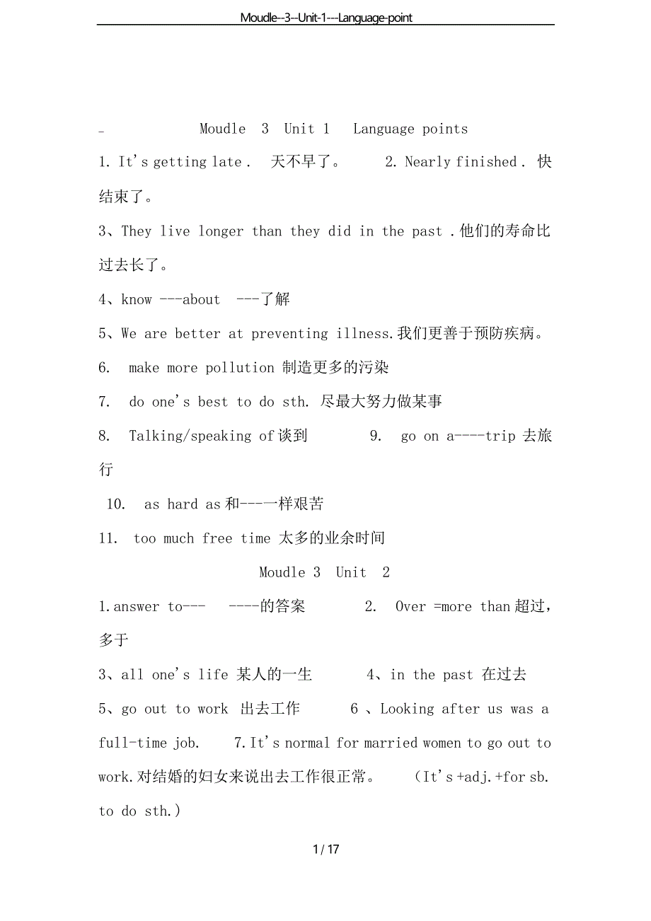 Moudle--3--Unit-1---Language-point_第1页