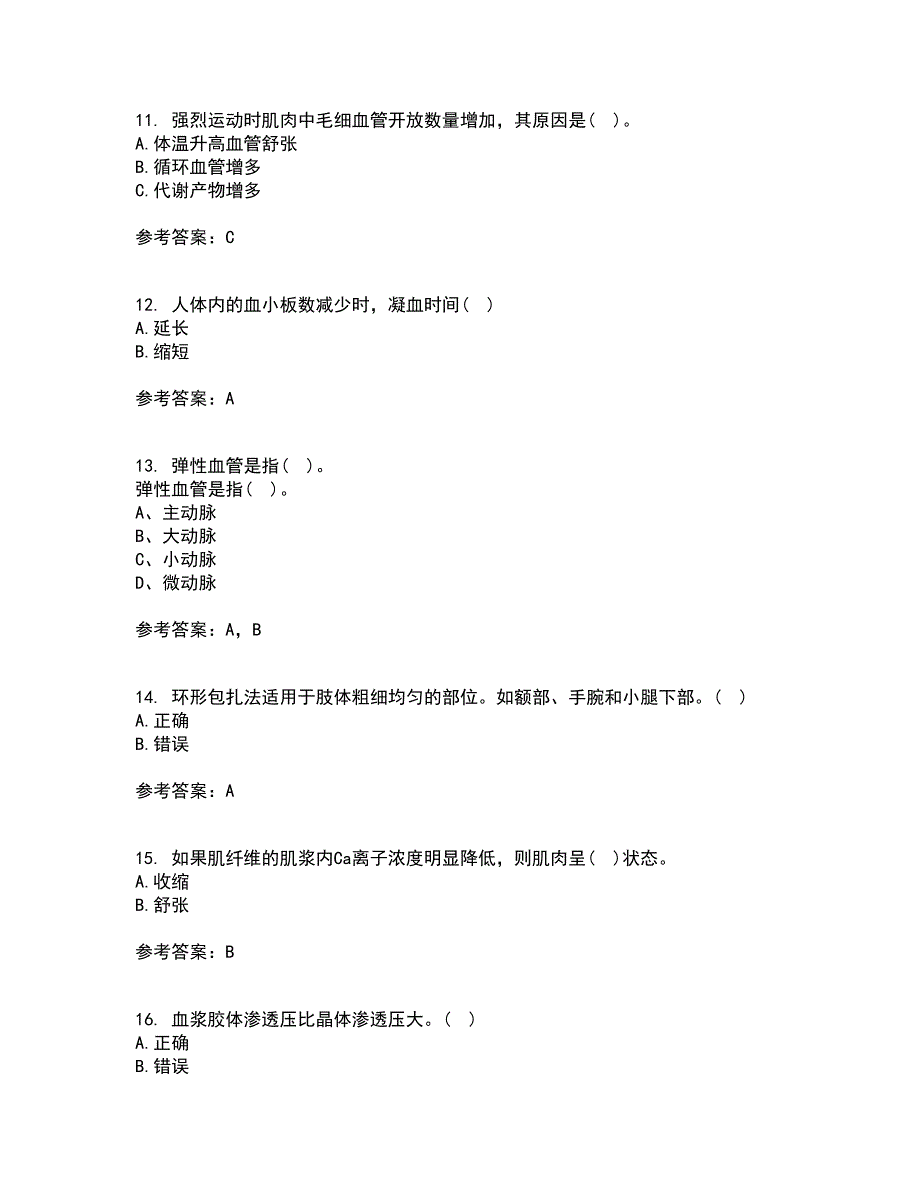 福建师范大学21春《运动生理学》在线作业二满分答案79_第3页