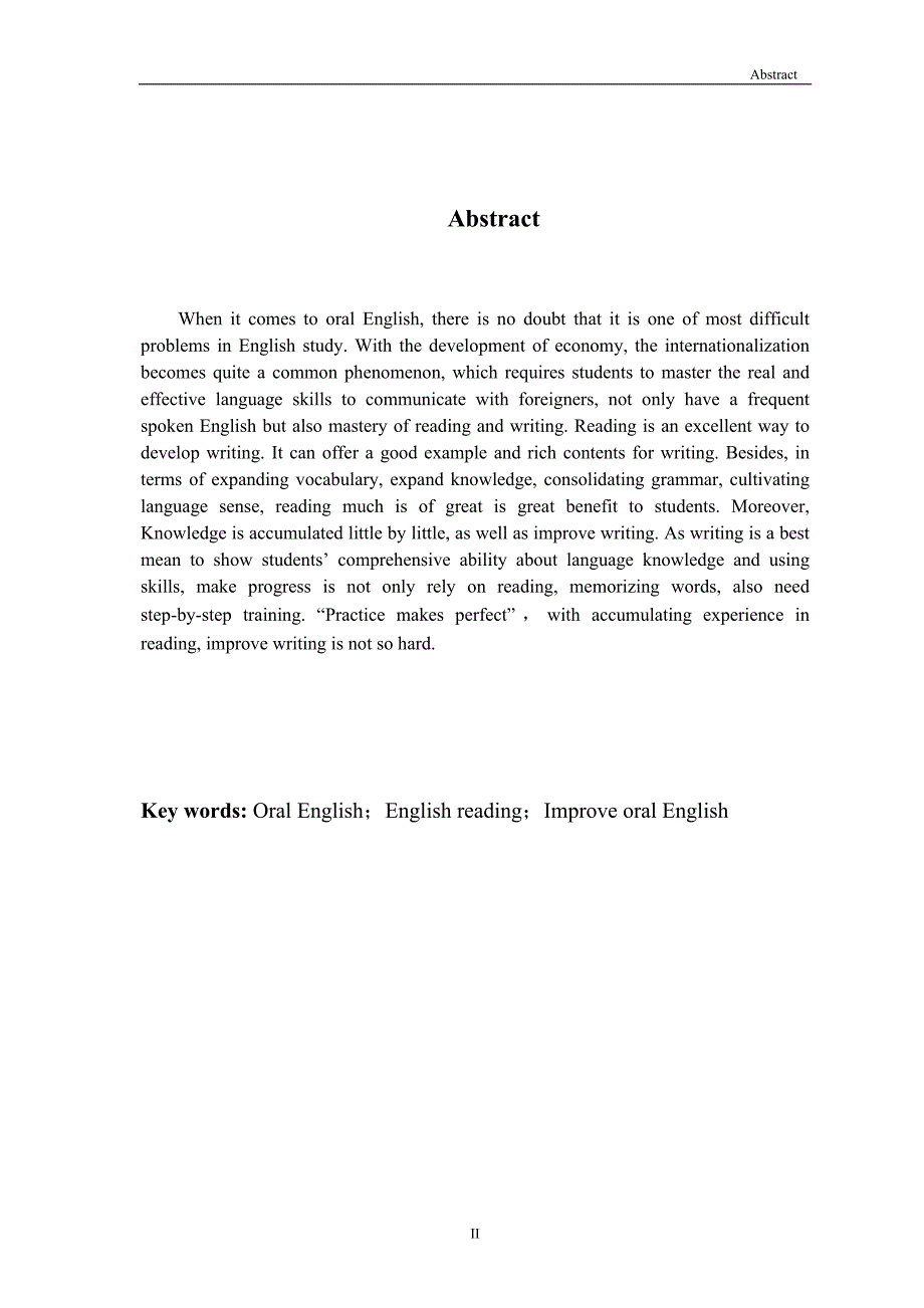 The problems and strategies of oral nglish teaching in middle school_第3页