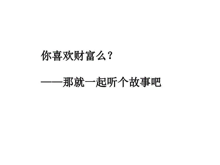 保险行业的3个黄金习惯_第2页