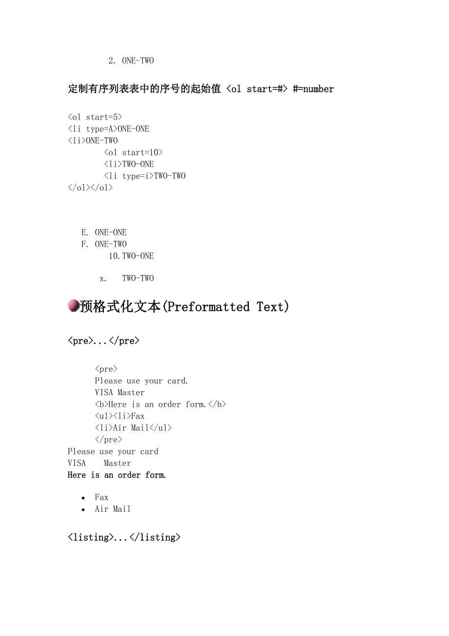 HTML 语言教程--第三章 文字布局(TEXT STYLE)标记(TAGS)_第5页