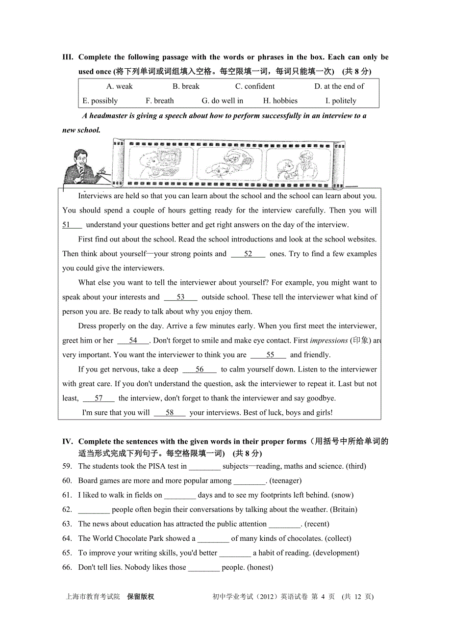 2012年上海中考英语试卷_第4页