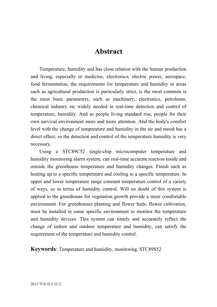 基于单片机的温湿度报警器设计毕业设计论文_第3页