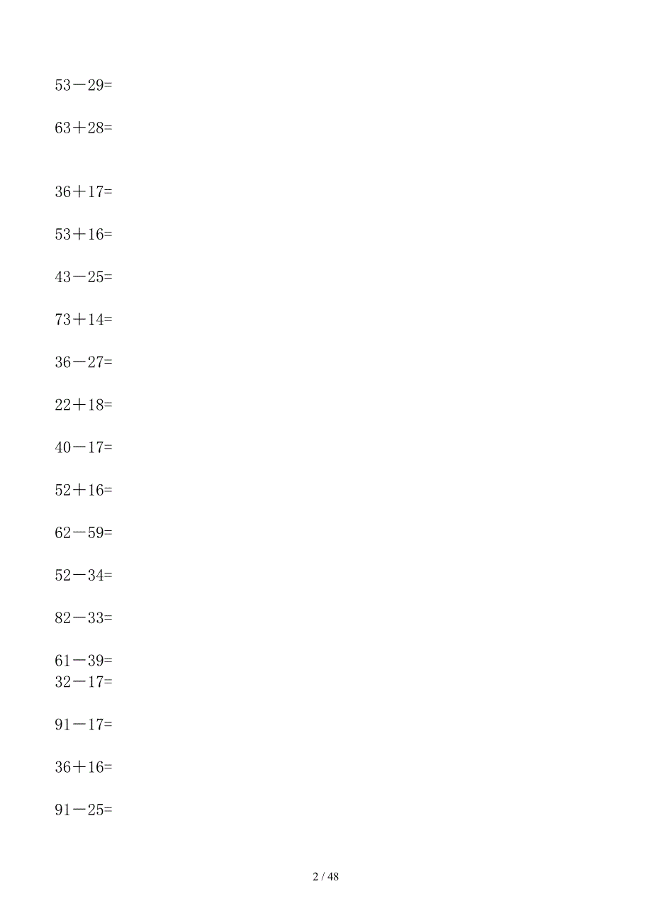 小学一年级数学100以内加减法竖式计算.doc_第2页