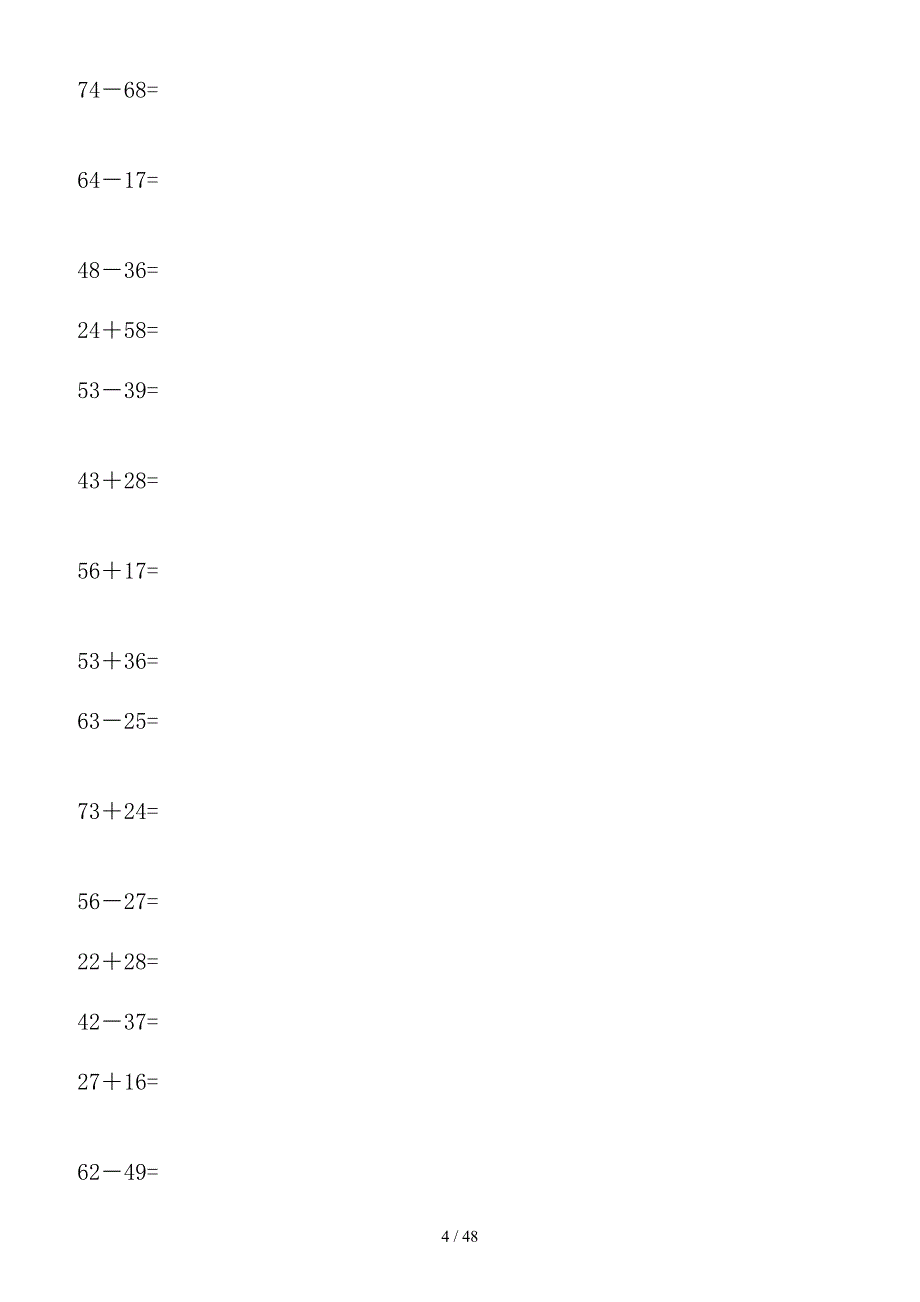 小学一年级数学100以内加减法竖式计算.doc_第4页