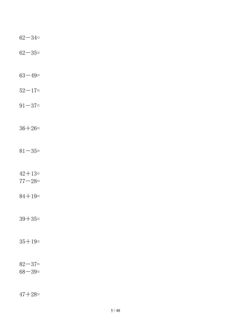 小学一年级数学100以内加减法竖式计算.doc_第5页