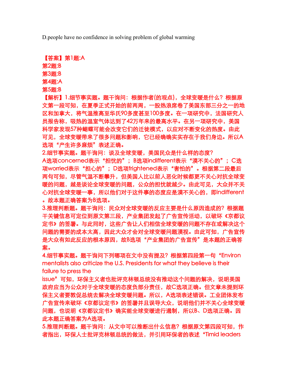 2022年考博英语-中国传媒大学考试内容及全真模拟冲刺卷（附带答案与详解）第92期_第4页