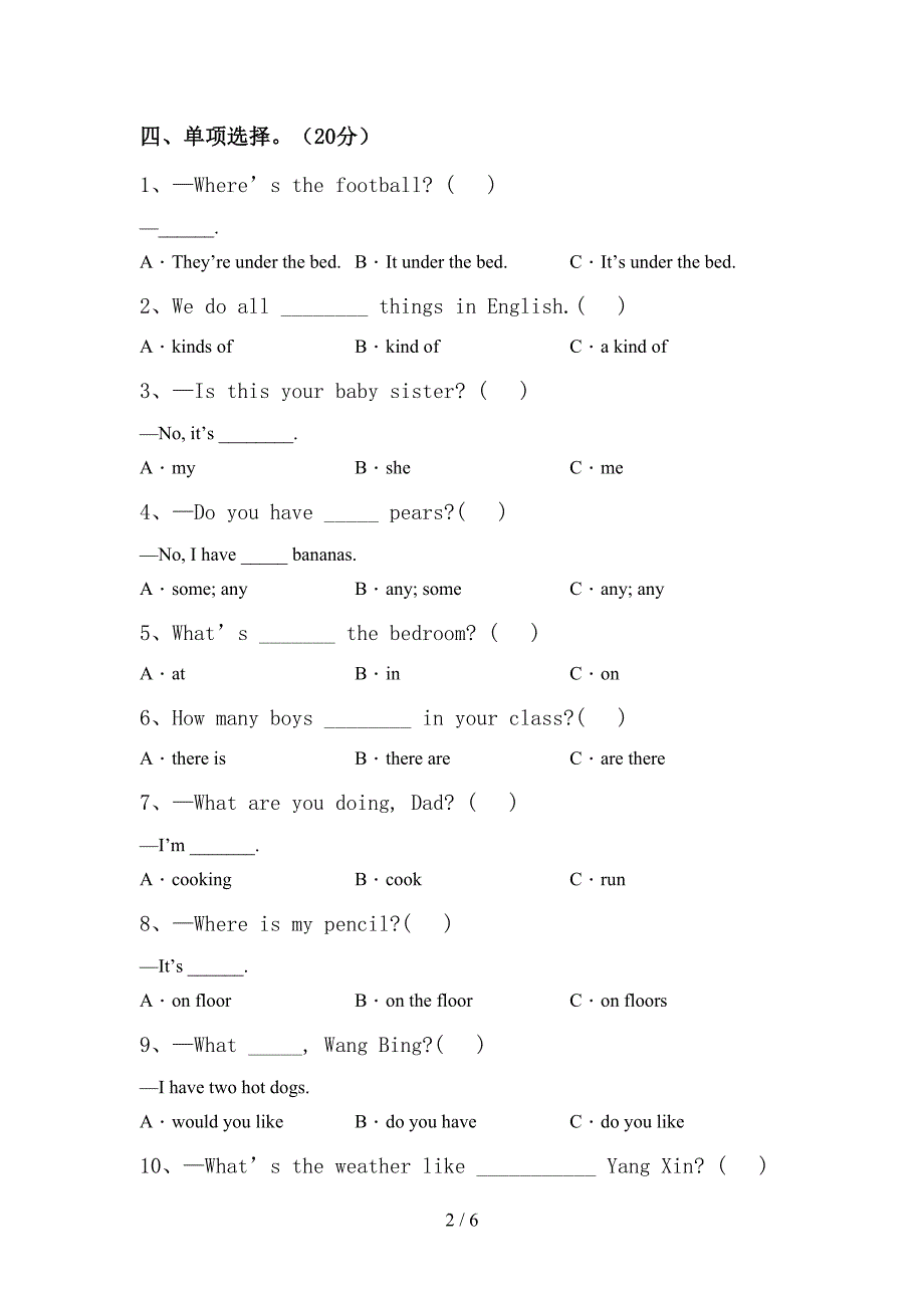 牛津版四年级英语上册期中测试卷及答案【汇编】.doc_第2页