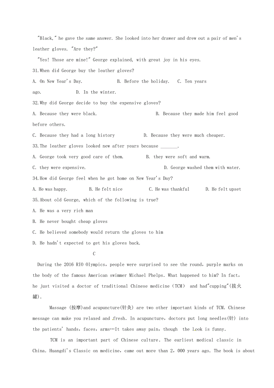 山东省德州市齐河县2018届九年级英语第二次模拟考试试题_第4页