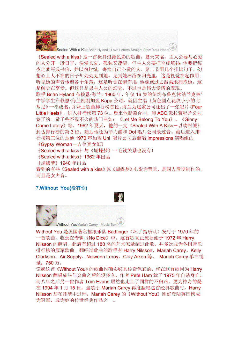 首穿透灵魂的英文经典歌曲收藏好慢慢听_第4页